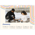 A3 Photo Calendar — Retro stripes [January]