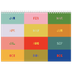 A4 Double Photo Calendar — Fun colourful you [cover]