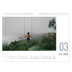 A4 Landscape Photo Calendar — Number months [March]